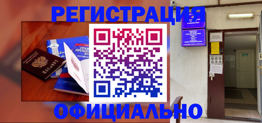 пропишу в квартире в Нальчике
